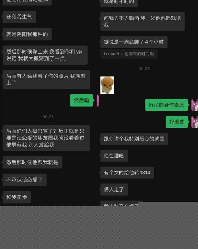 禹景铭新一代时间管理大师 11 禹景铭新一代时间管理大师 11