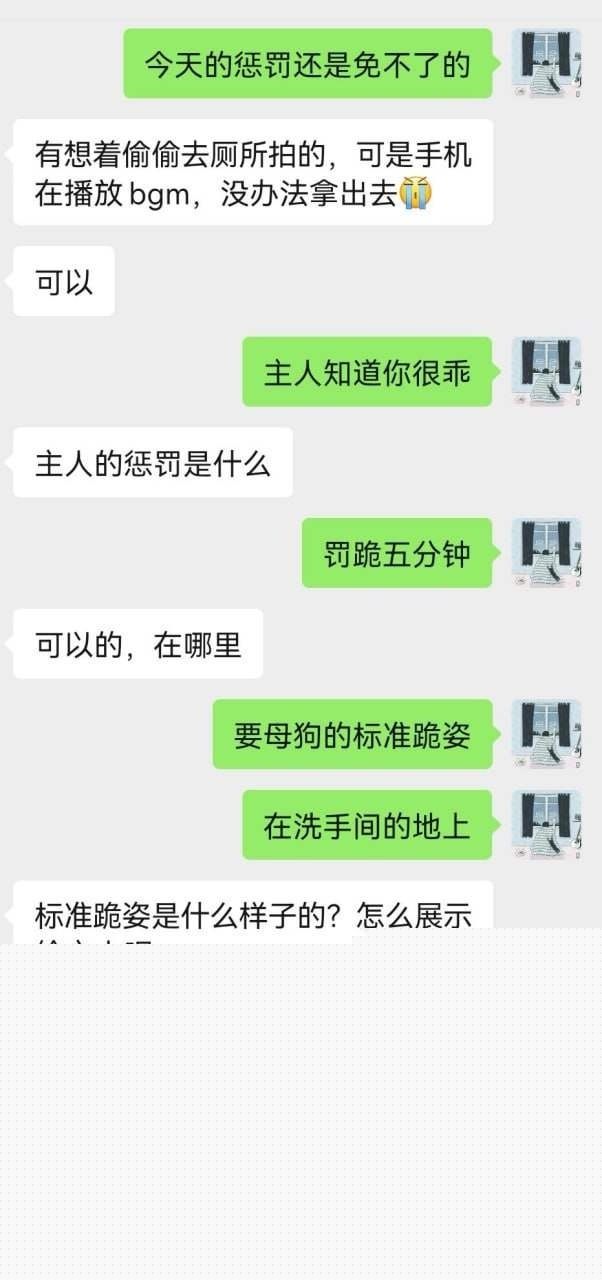 推特福利姬被网调 11