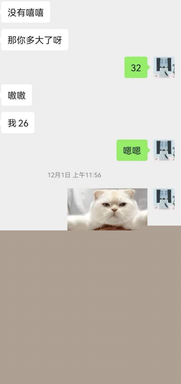 推特福利姬被网调 13