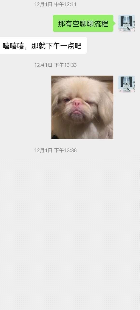 推特福利姬被网调 14