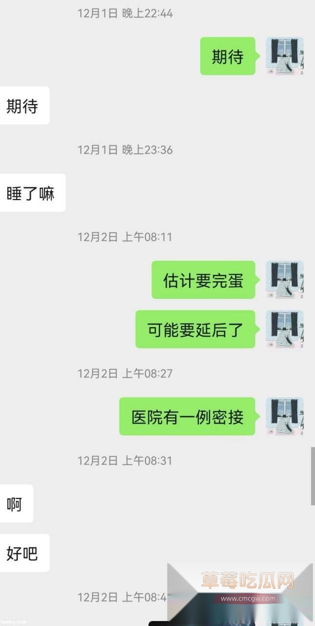 推特福利姬被网调 16