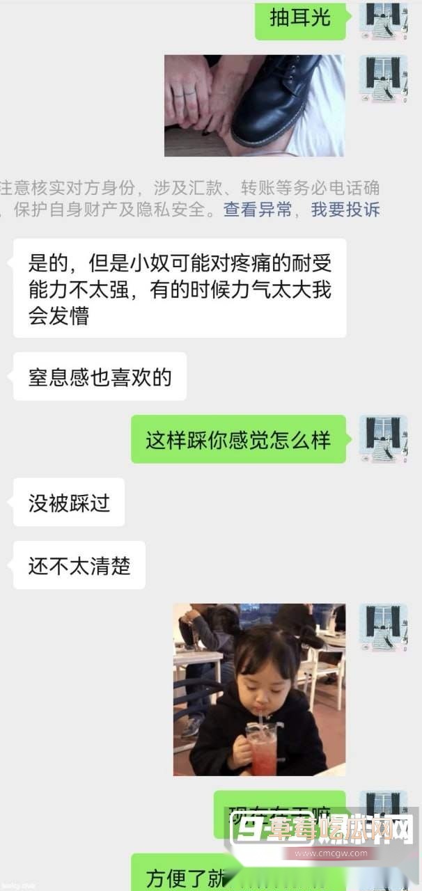推特福利姬被网调 17