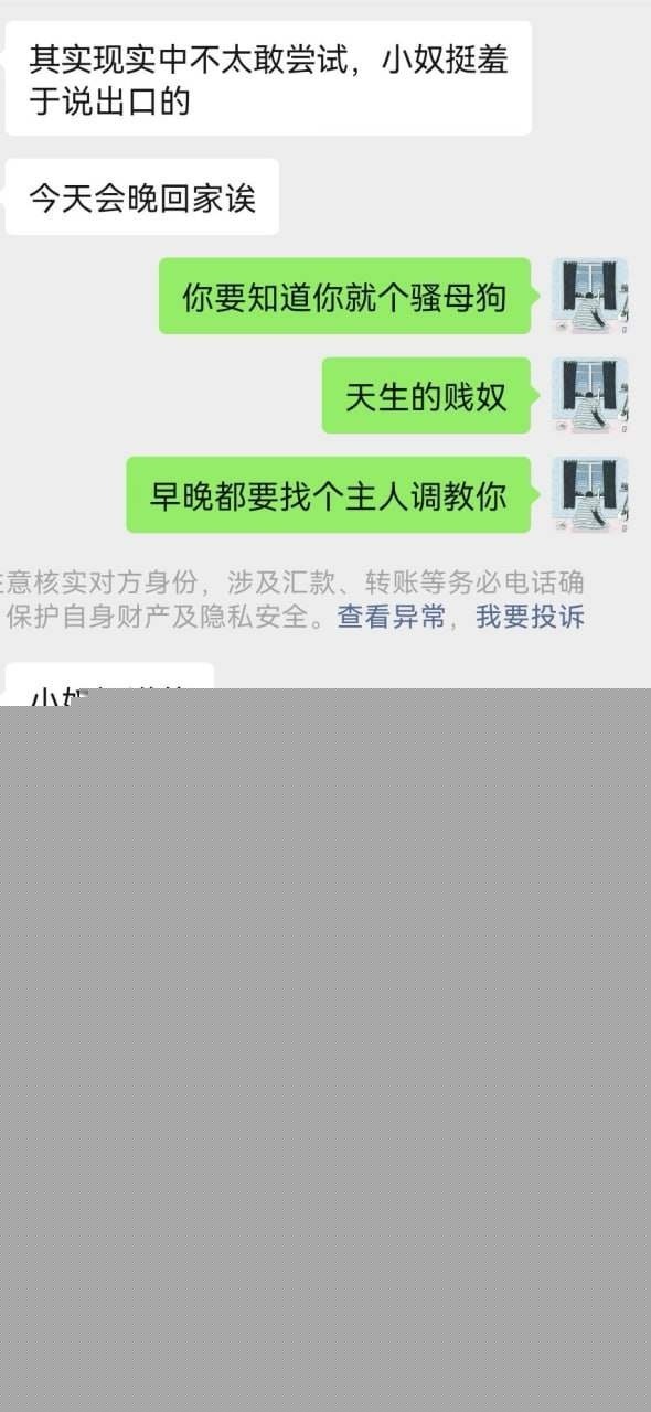 推特福利姬被网调 18