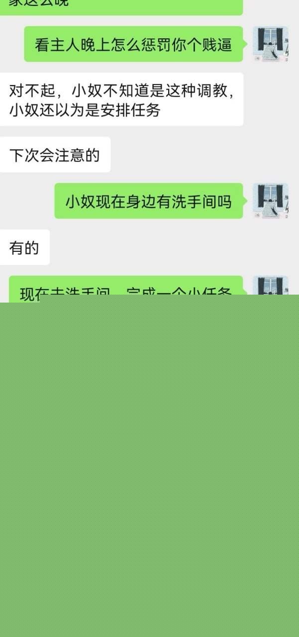 推特福利姬被网调 19