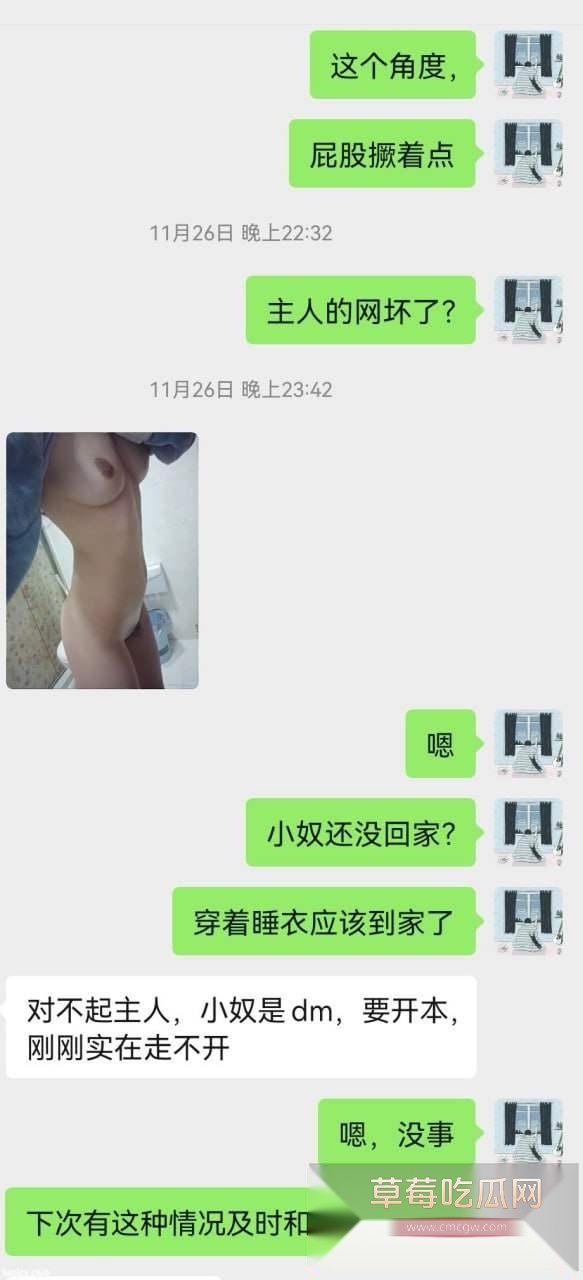 推特福利姬被网调 20