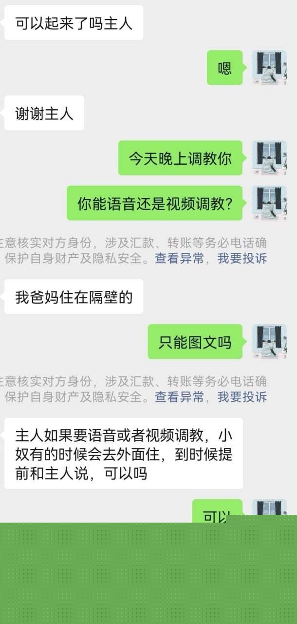 推特福利姬被网调 24