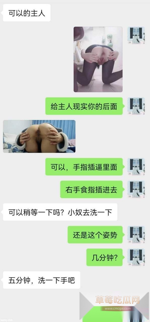 推特福利姬被网调 25
