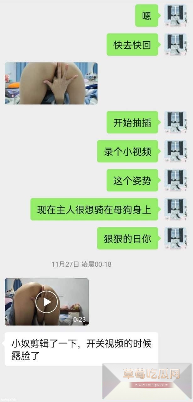 推特福利姬被网调 26