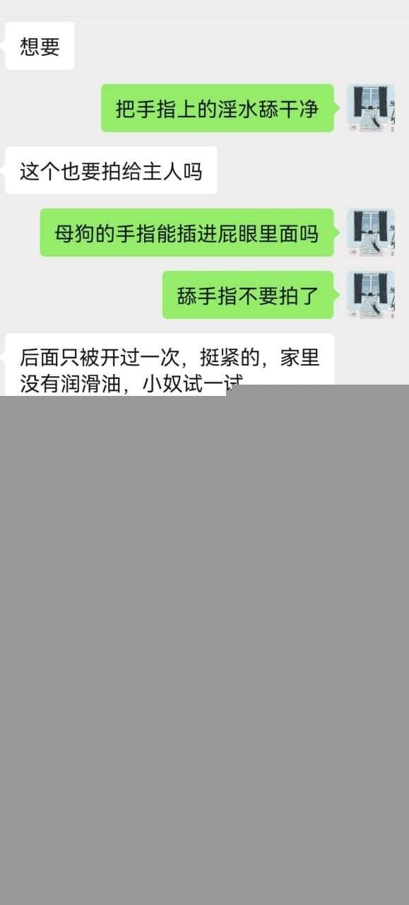 推特福利姬被网调 27