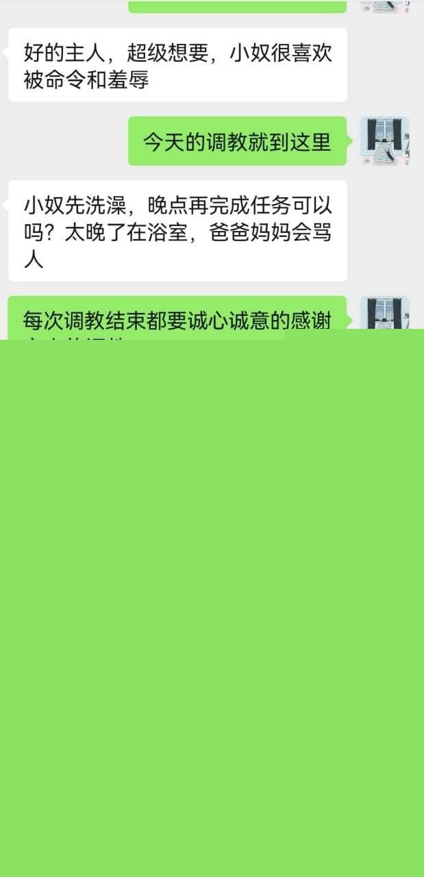 推特福利姬被网调 30