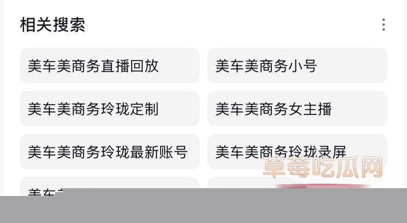 抖音美车美掰B自慰视频 3