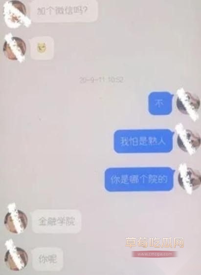 云南某女大学生李某和多个男金主做不可描述的事2