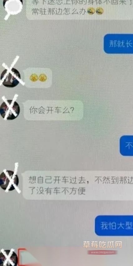 云南某女大学生李某和多个男金主做不可描述的事5
