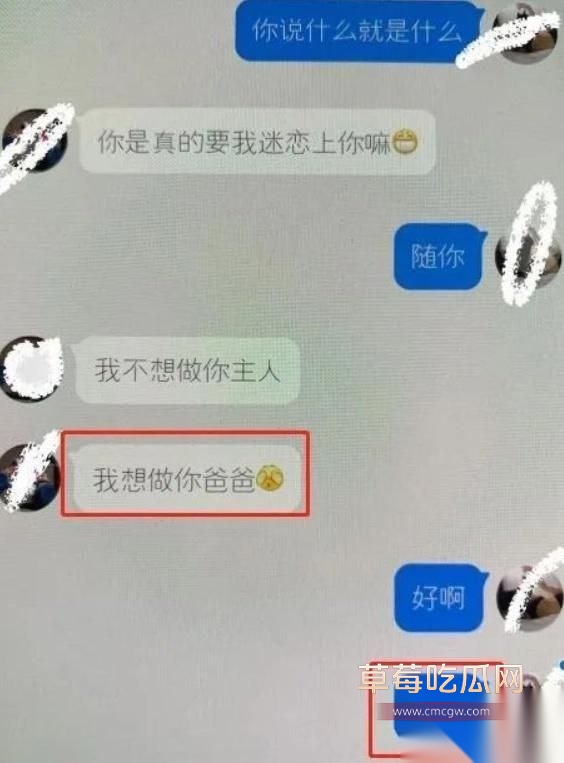 云南某女大学生李某和多个男金主做不可描述的事6
