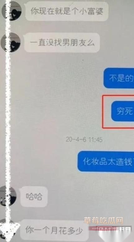 云南某女大学生李某和多个男金主做不可描述的事9