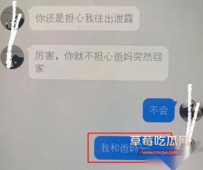 云南某女大学生李某和多个男金主做不可描述的事10