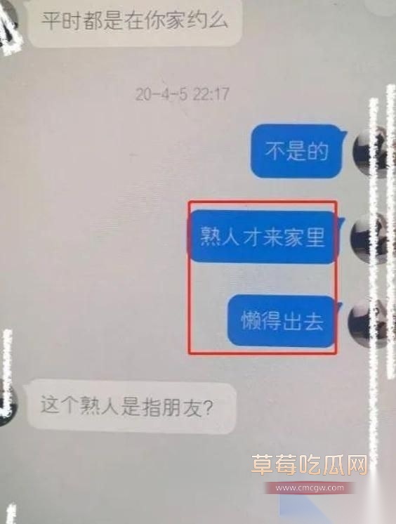 云南某女大学生李某和多个男金主做不可描述的事11