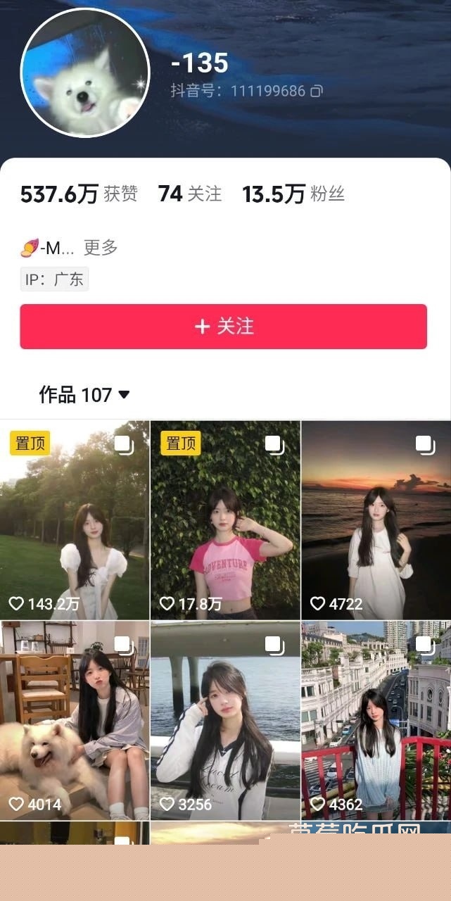 清纯网红被渣男分手后曝光 6