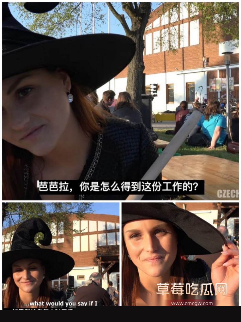 捷克街头快餐E95巨乳女巫  7