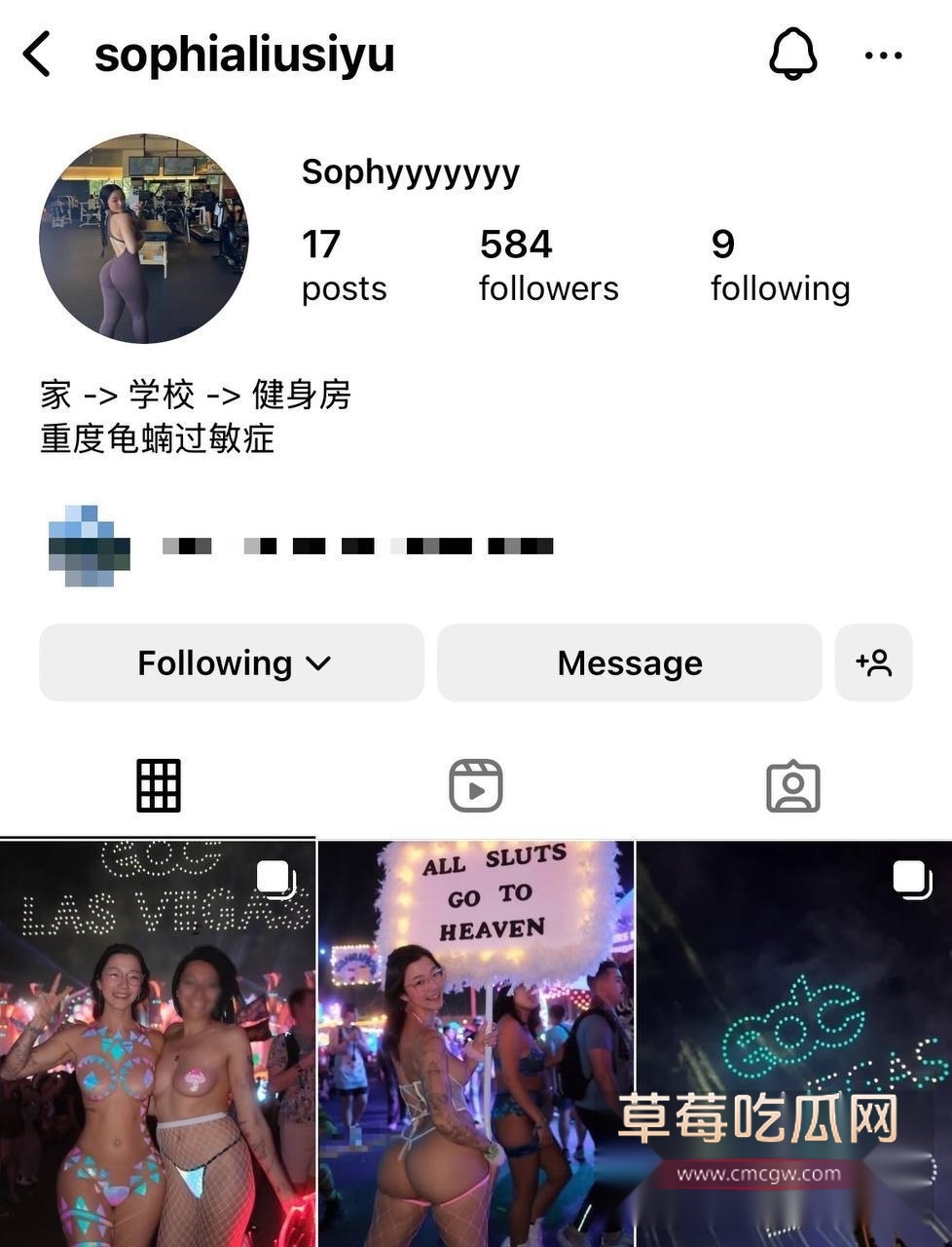 Sophia刘电音节露出 4 Sophia刘电音节露出 4