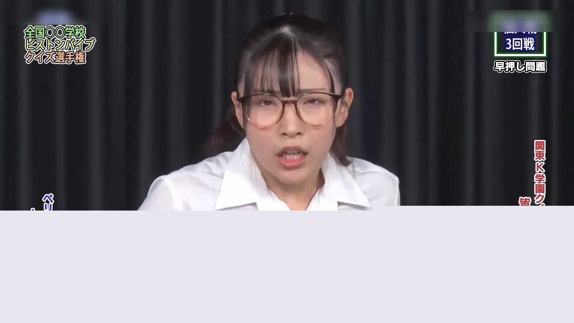 日本高中活塞氛围智力竞答锦标赛 4