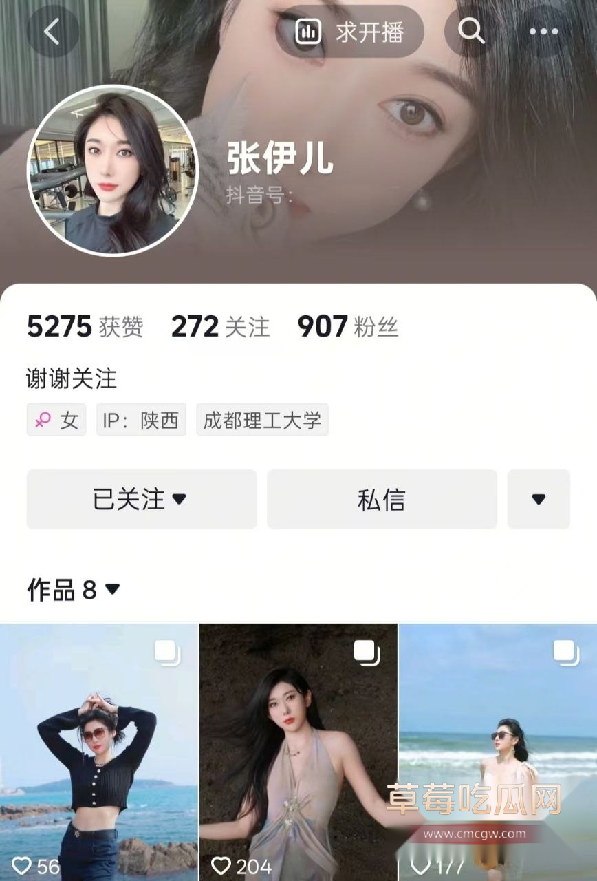 张伊儿陪睡客户 2 张伊儿陪睡客户 2