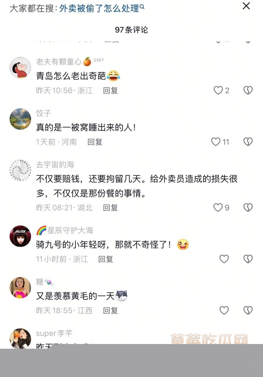 青岛小情侣偷外卖去公共厕所吃3 青岛小情侣偷外卖去公共厕所吃3