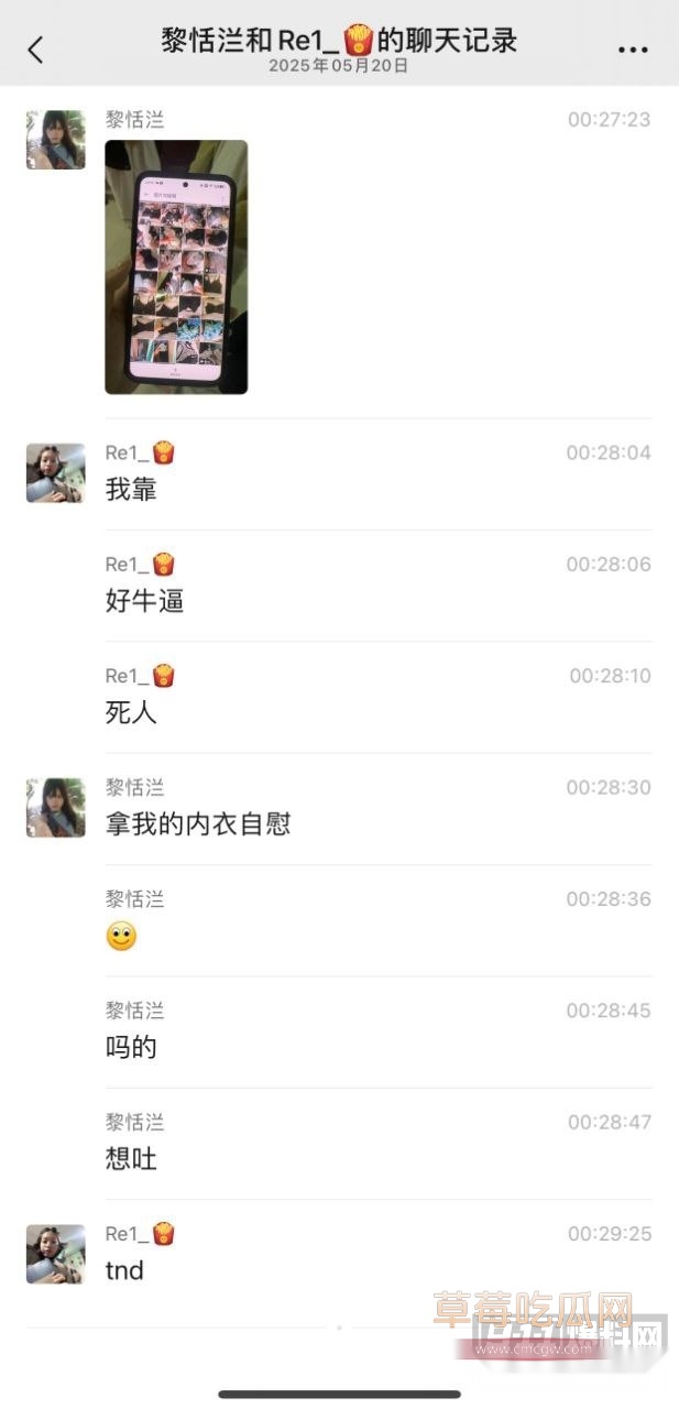 变态群友偷女生内衣导管2