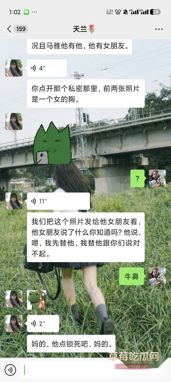 变态群友偷女生内衣导管5