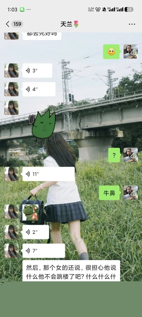 变态群友偷女生内衣导管6