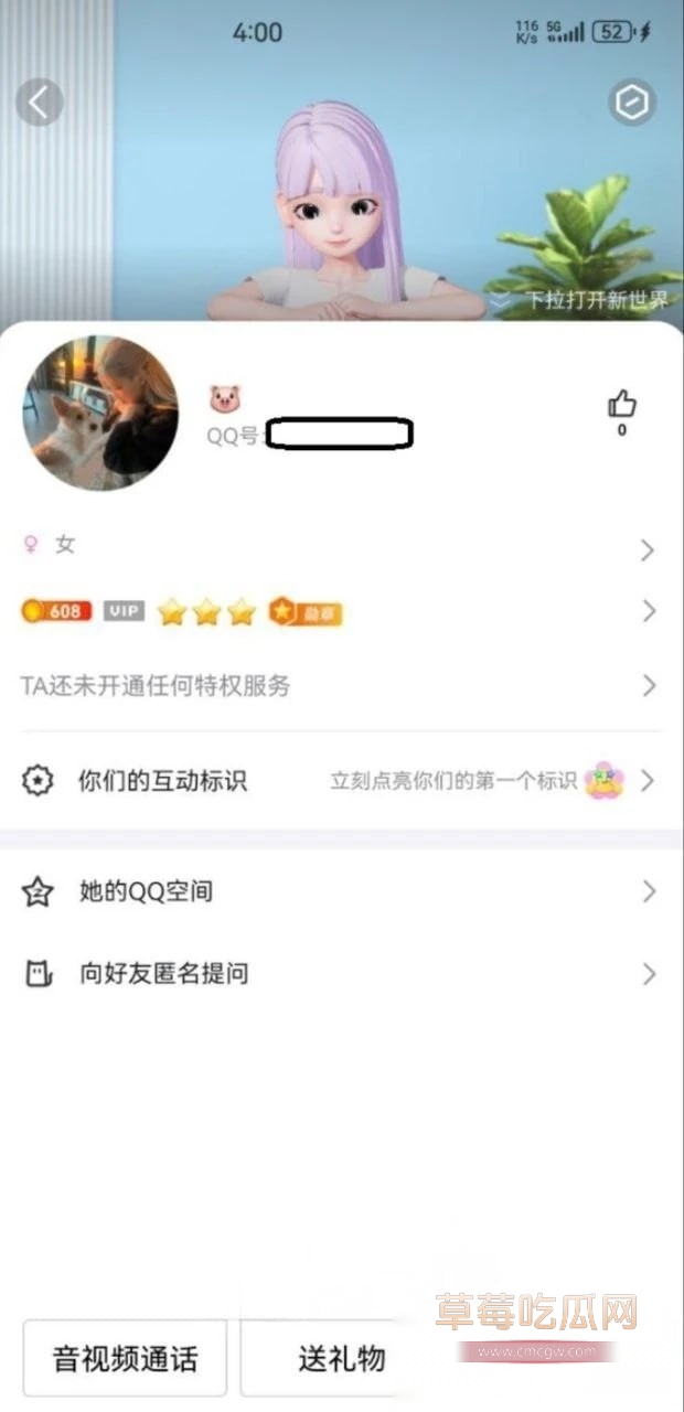 湖南长沙女大学生刘子玥 4 湖南长沙女大学生刘子玥 4