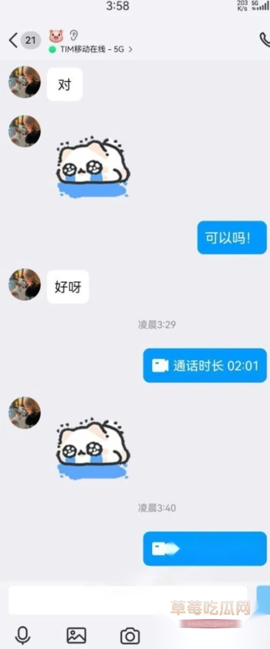 湖南长沙女大学生刘子玥 1 湖南长沙女大学生刘子玥 1