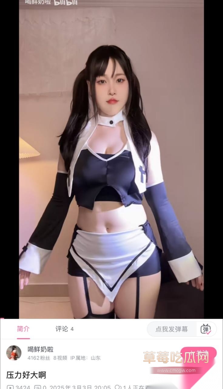 b站甜妹喝鲜奶啦2000提督福利 10 b站甜妹喝鲜奶啦2000提督福利 10