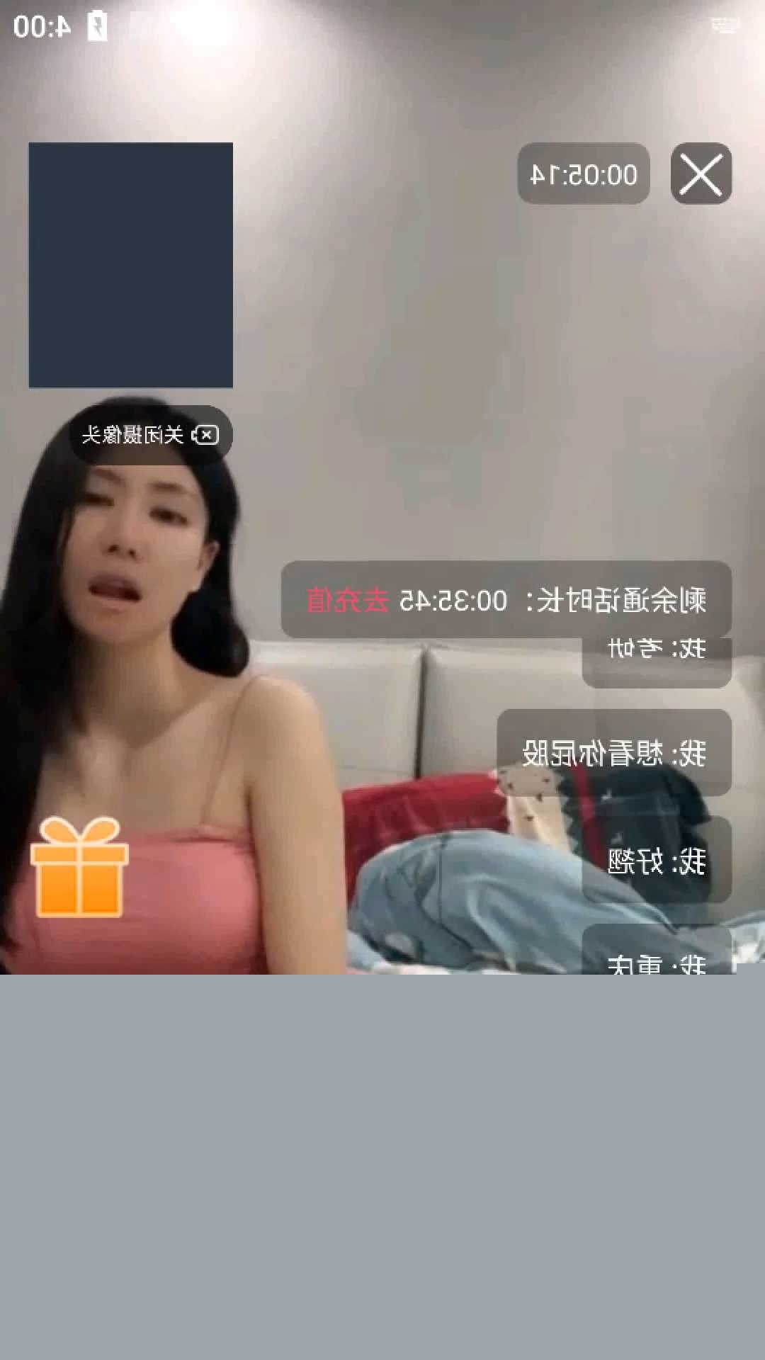 抖音小瑶瑶C主播付费直播 2