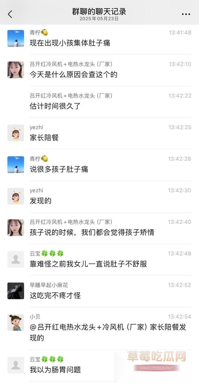 .姚北实验学校 食堂 暴雷2