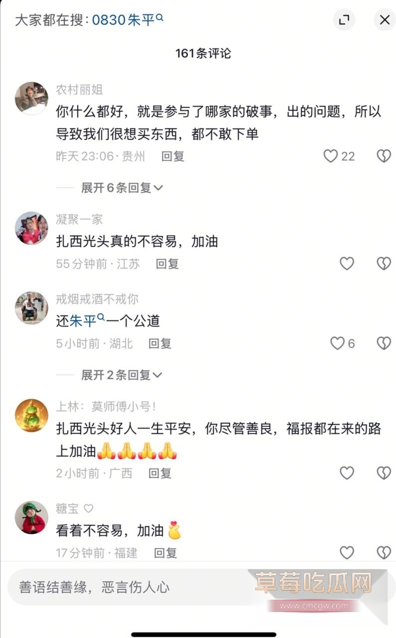 扎西光头 活动现场1