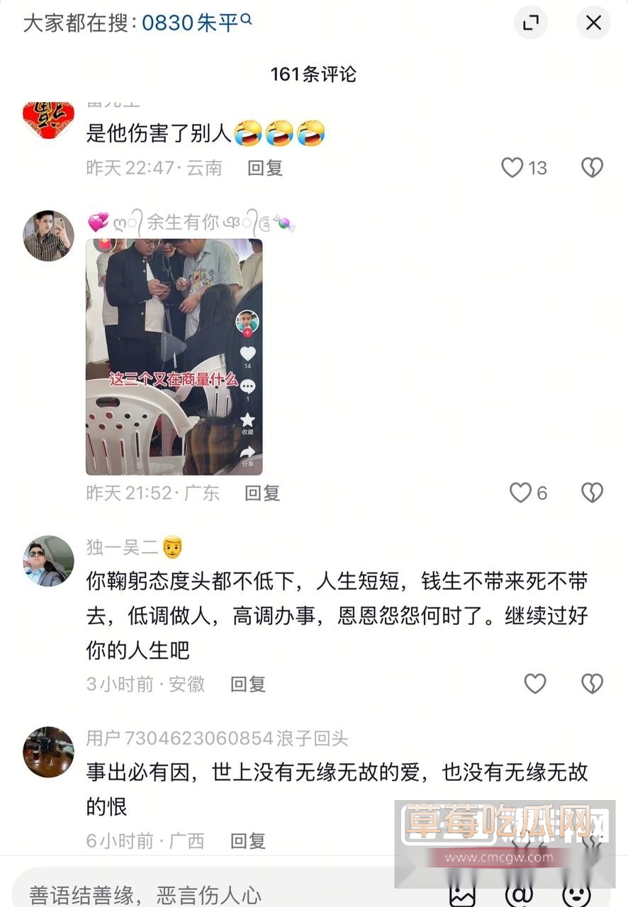 扎西光头 活动现场2