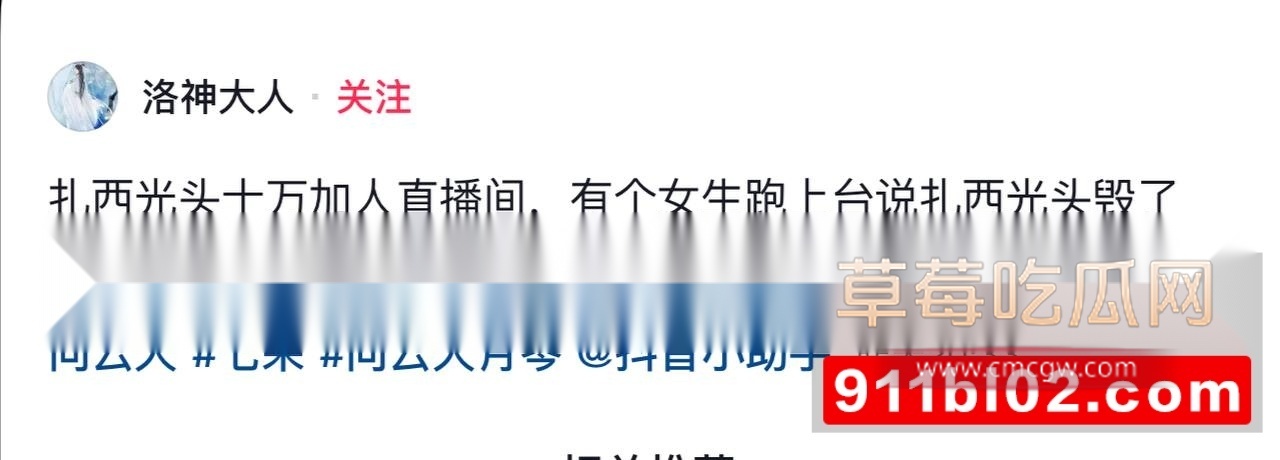 扎西光头 活动现场3