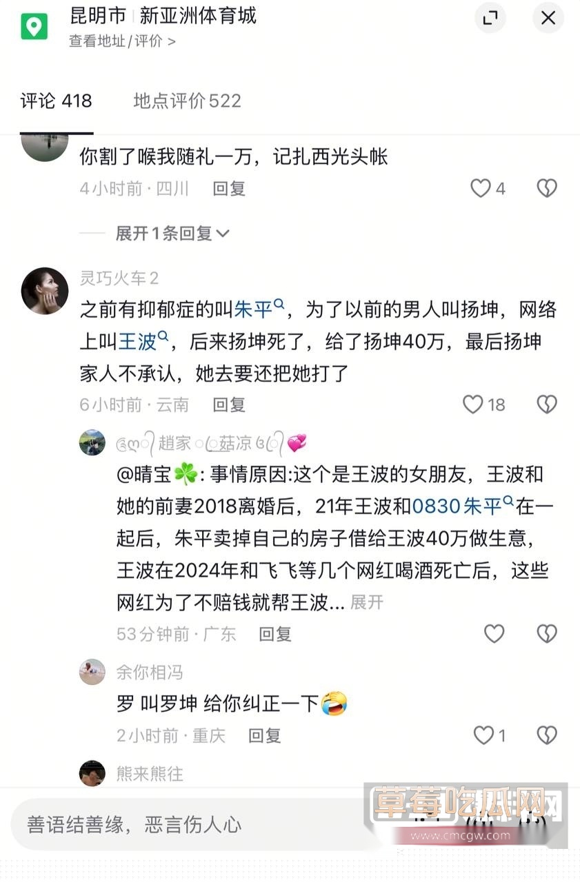 扎西光头 活动现场4