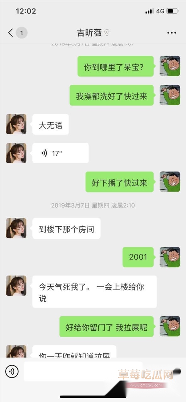 呆妹儿小霸王8.jpg 呆妹儿小霸王8.jpg
