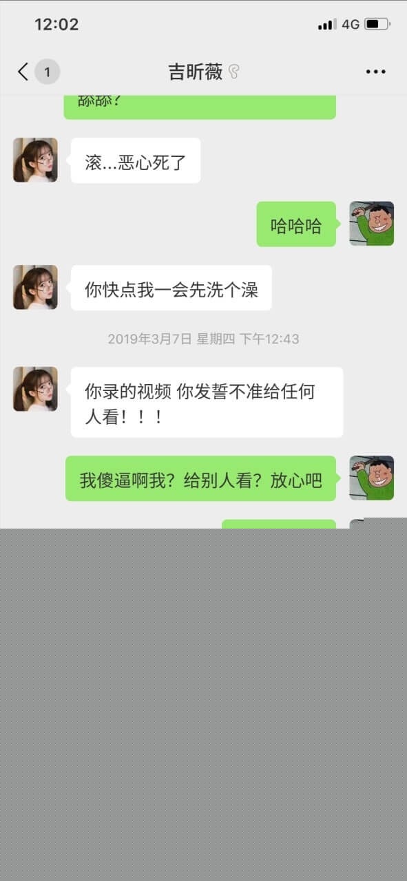 呆妹儿小霸王9.jpg 呆妹儿小霸王9.jpg