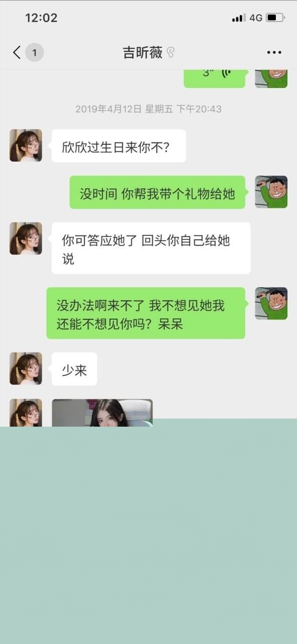 呆妹儿小霸王10.jpg 呆妹儿小霸王10.jpg