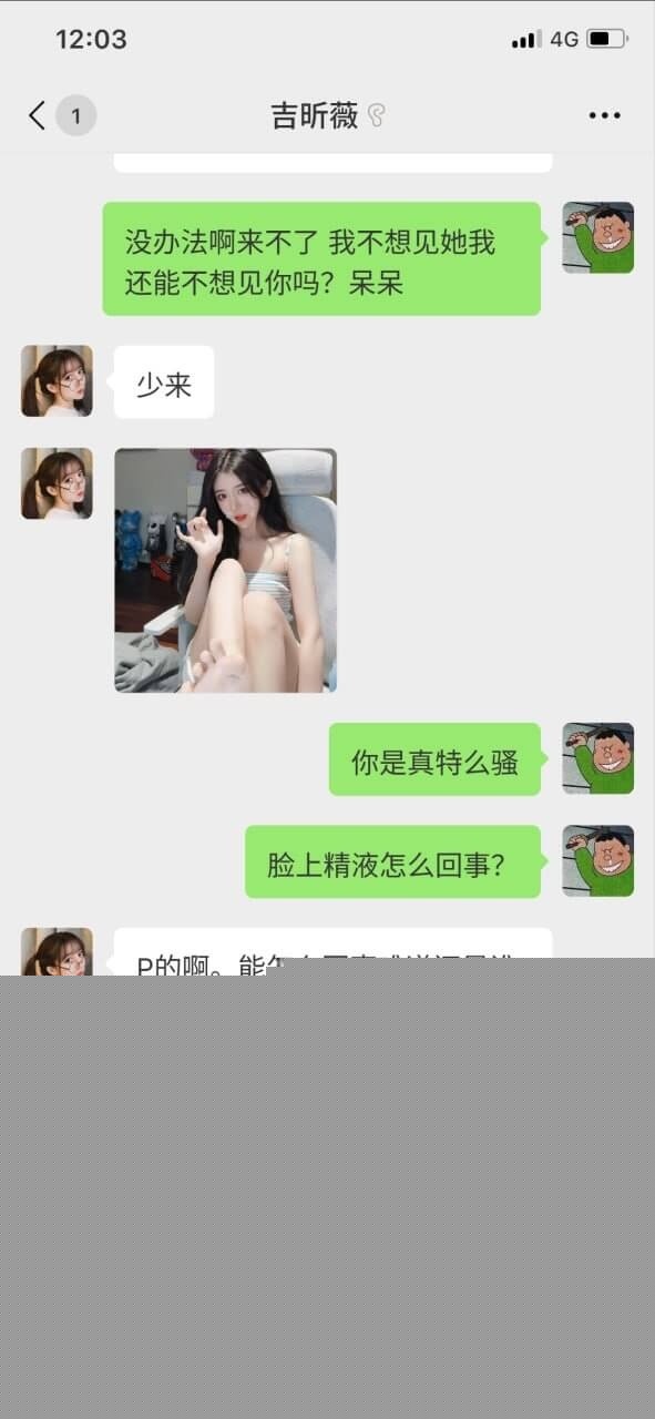 呆妹儿小霸王21.jpg 呆妹儿小霸王21.jpg