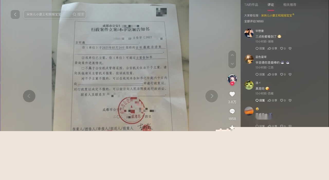 呆妹儿小霸王28.jpg 呆妹儿小霸王28.jpg