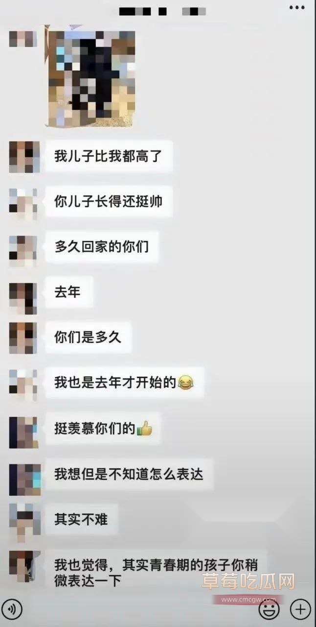 母子回老家 3
