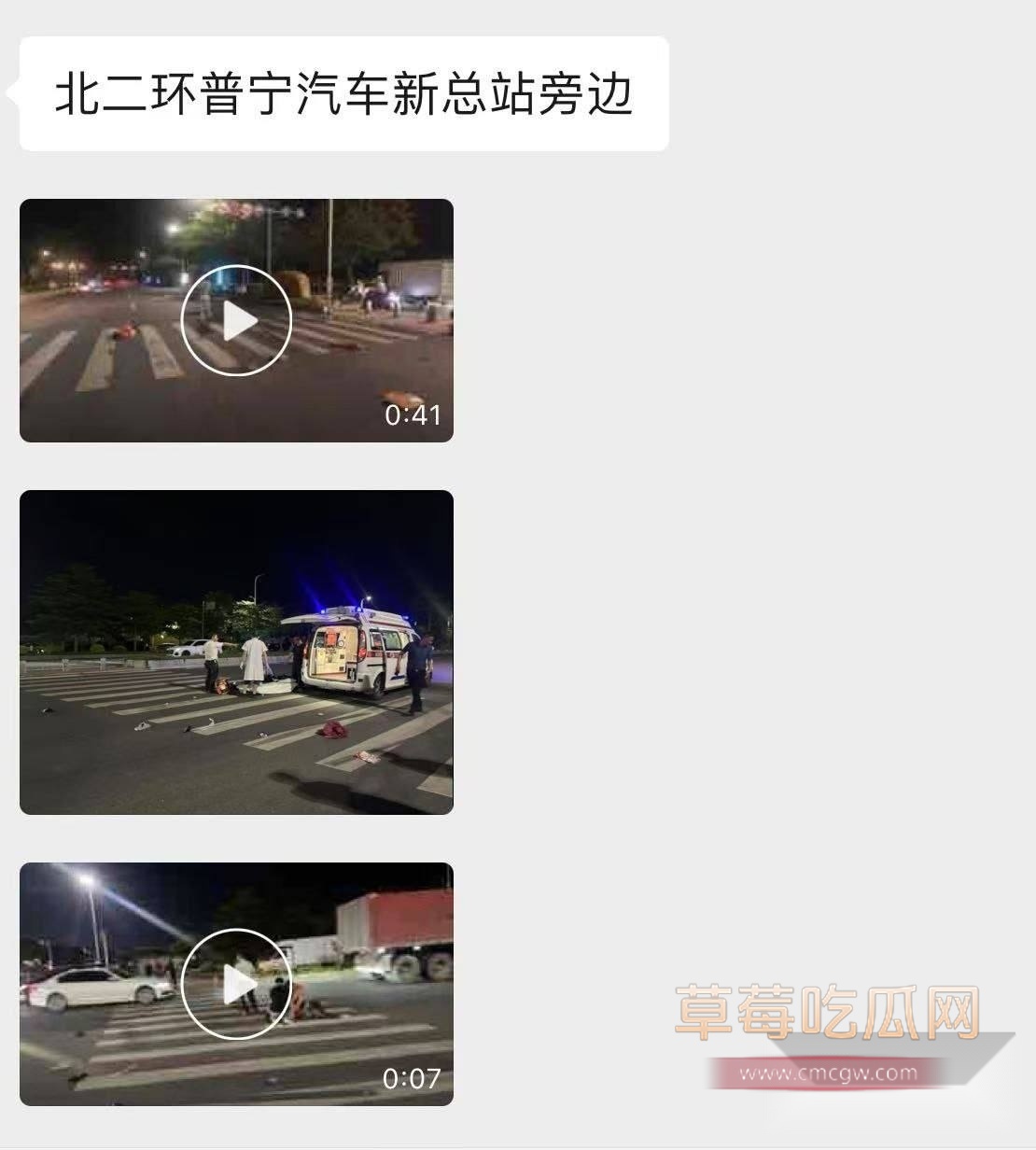 揭阳北二环车祸 2