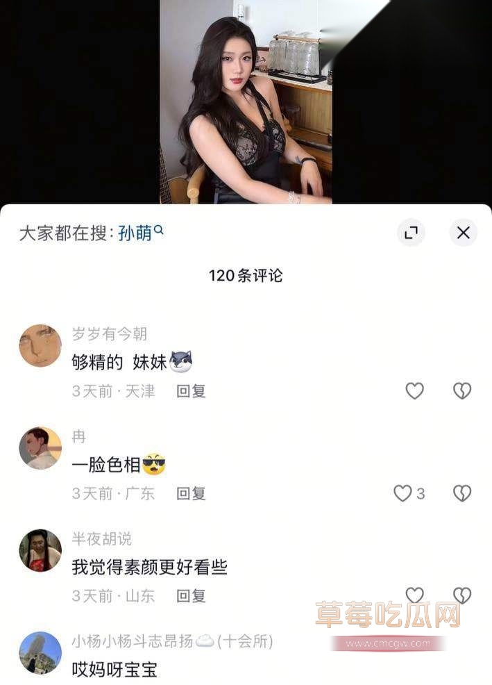 我脾气老好了出面辟谣 4