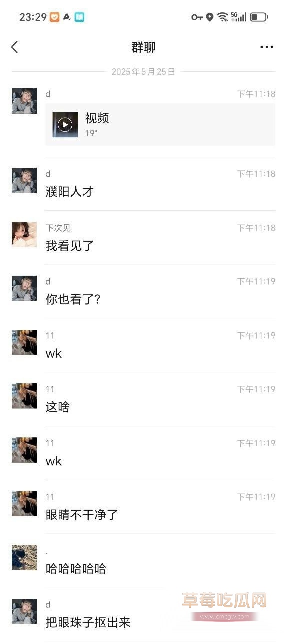 濮阳 ,男的引擎盖上大力怼醉酒女 5 濮阳 ,男的引擎盖上大力怼醉酒女 5