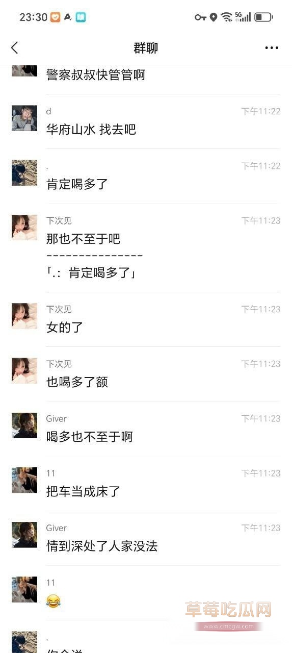 濮阳 ,男的引擎盖上大力怼醉酒女 7 濮阳 ,男的引擎盖上大力怼醉酒女 7