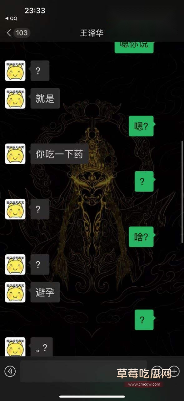 约玩大学生翻车 2 约玩大学生翻车 2